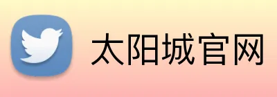 太阳城官网 logo